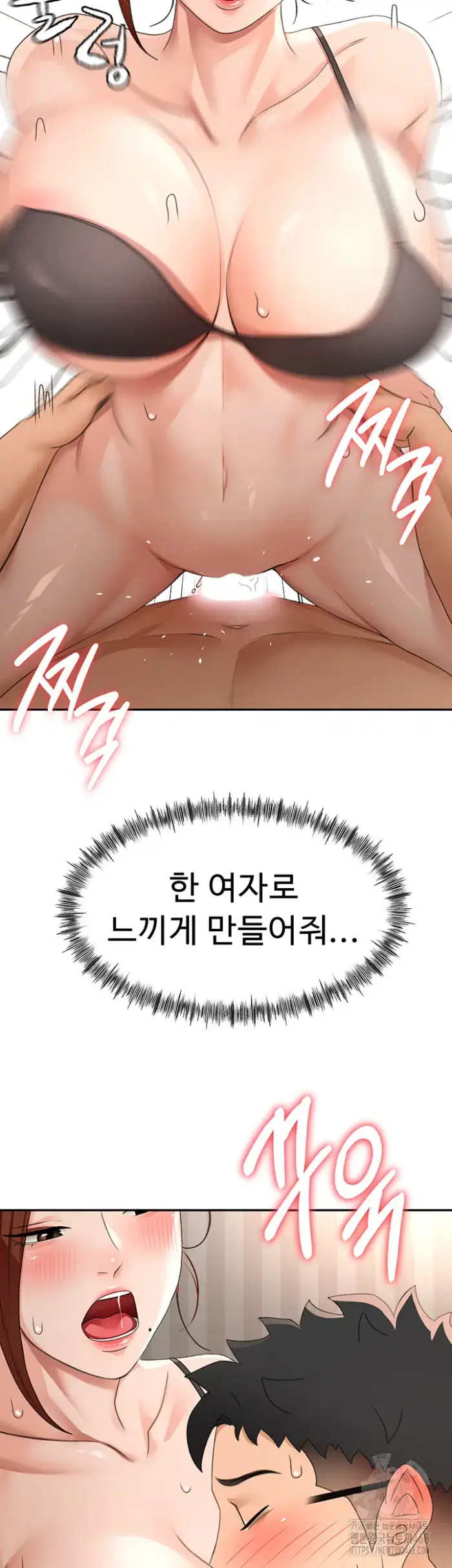 Rooftop Sex King Raw picture 23