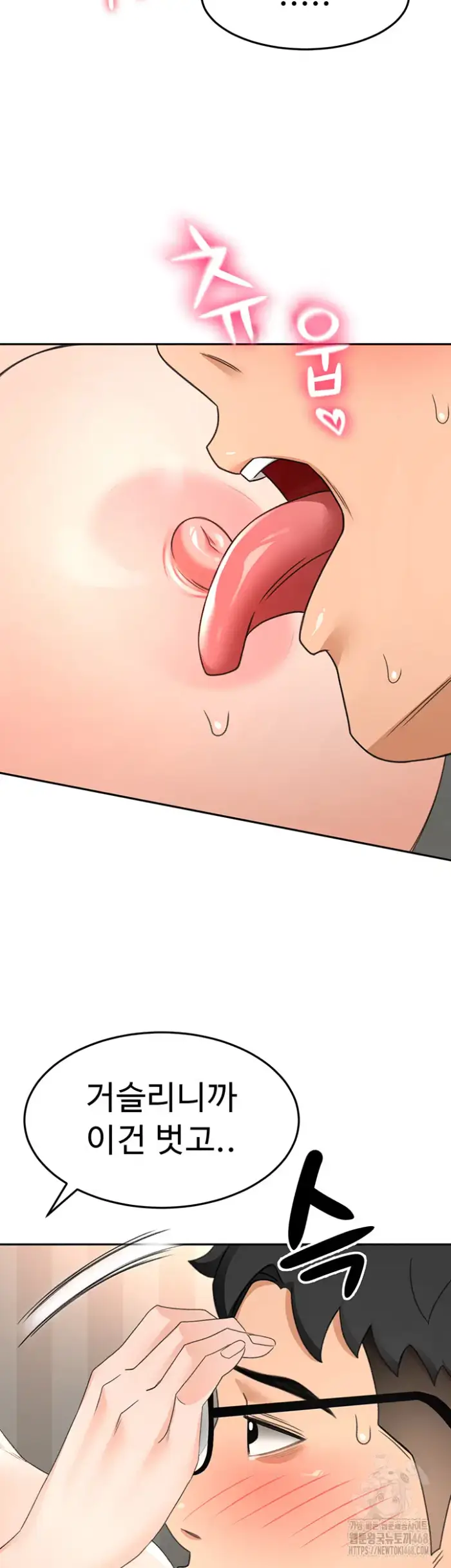 Rooftop Sex King Raw picture 27