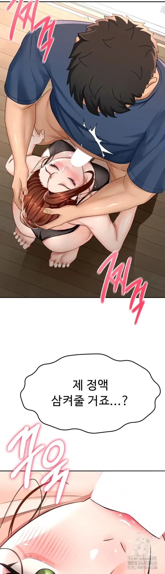 Rooftop Sex King Raw picture 4