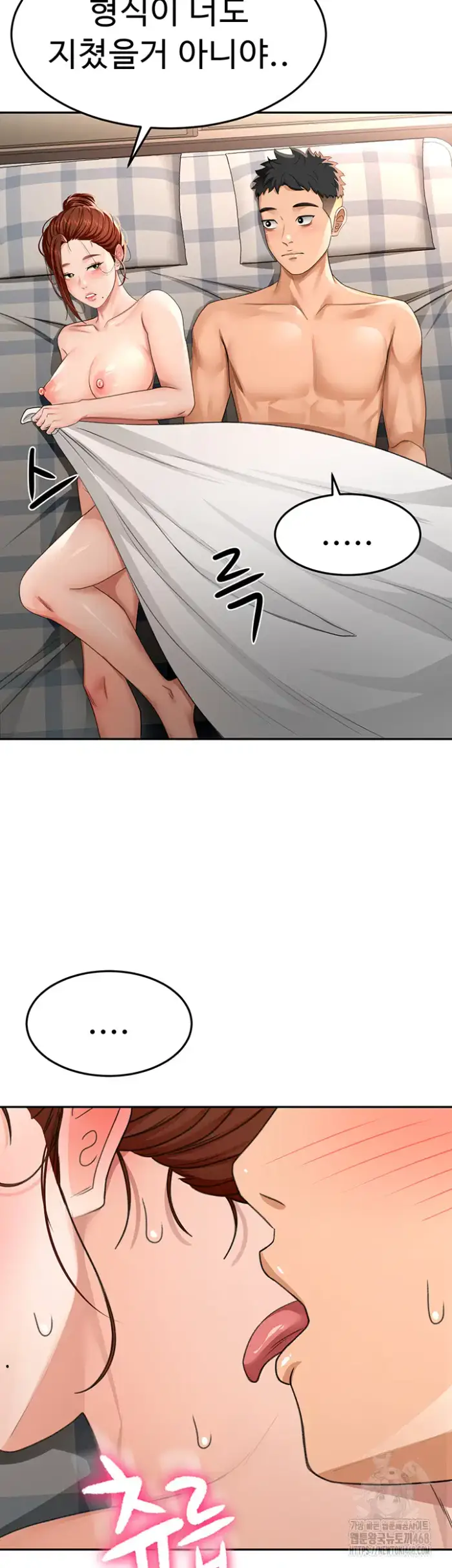 Rooftop Sex King Raw picture 40