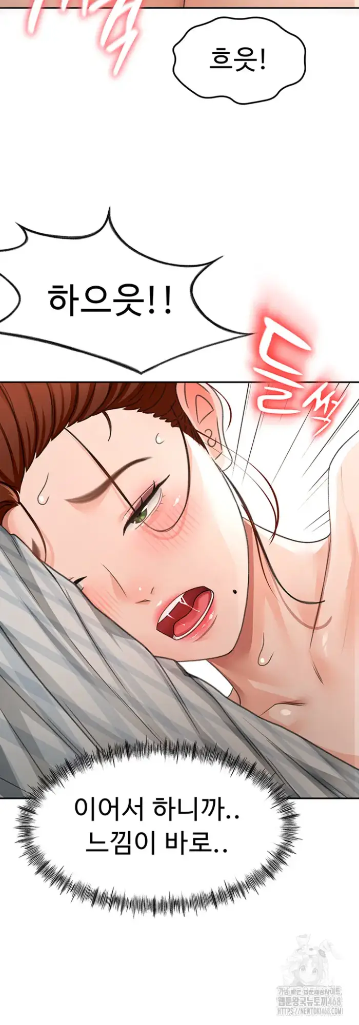 Rooftop Sex King Raw picture 44