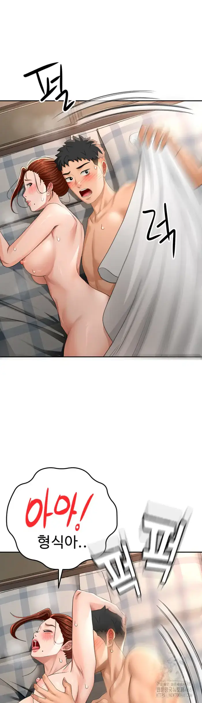 Rooftop Sex King Raw picture 45