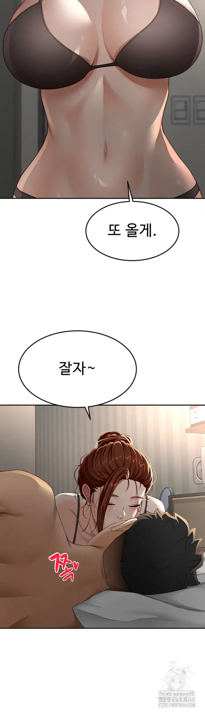 Rooftop Sex King Raw picture 57