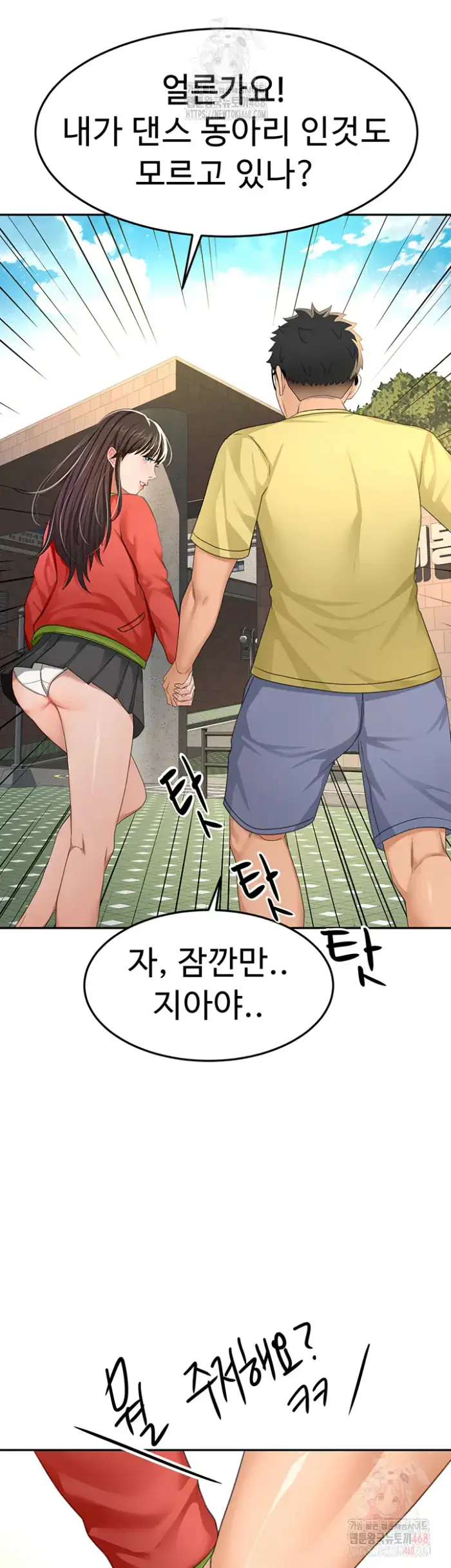 Rooftop Sex King Raw picture 14