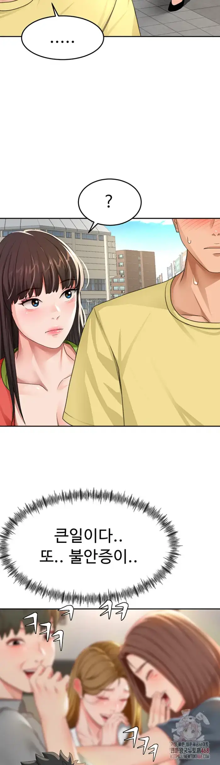 Rooftop Sex King Raw picture 17