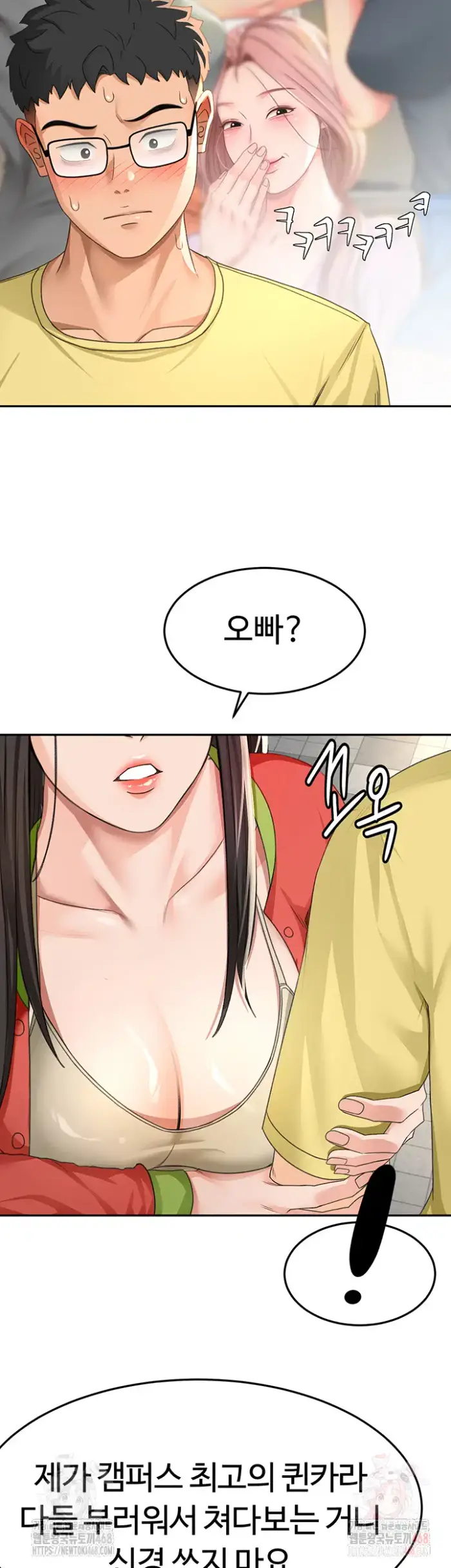 Rooftop Sex King Raw picture 18