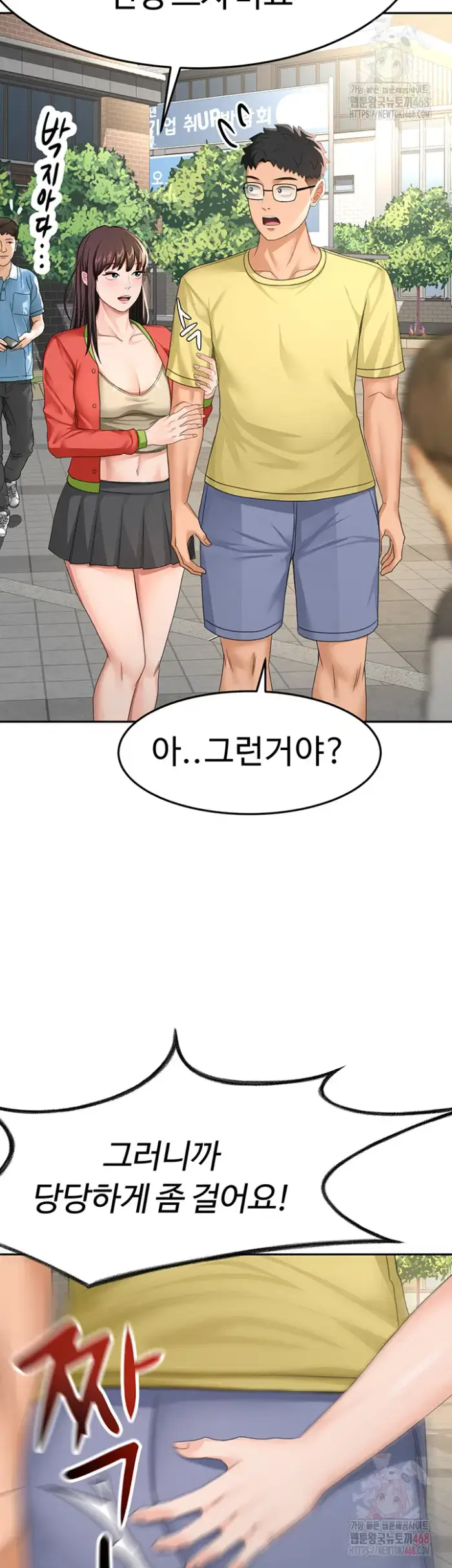 Rooftop Sex King Raw picture 19