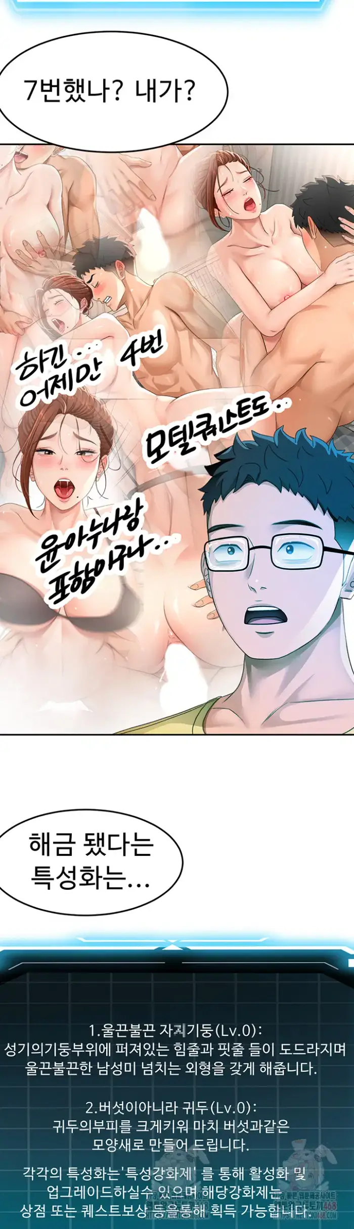 Rooftop Sex King Raw picture 3