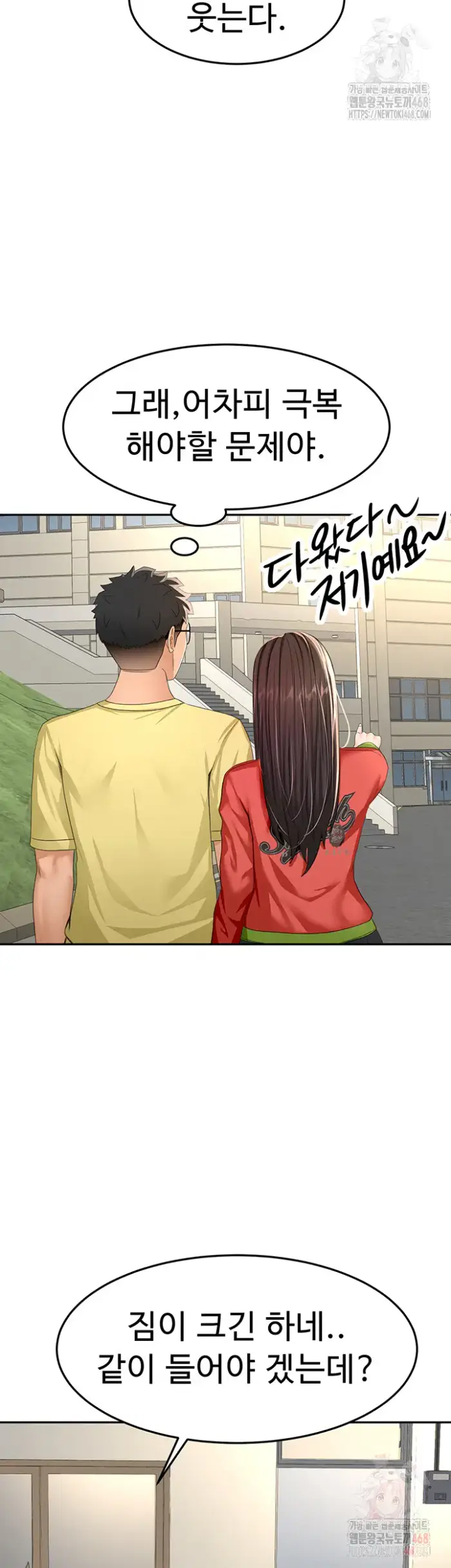 Rooftop Sex King Raw picture 23