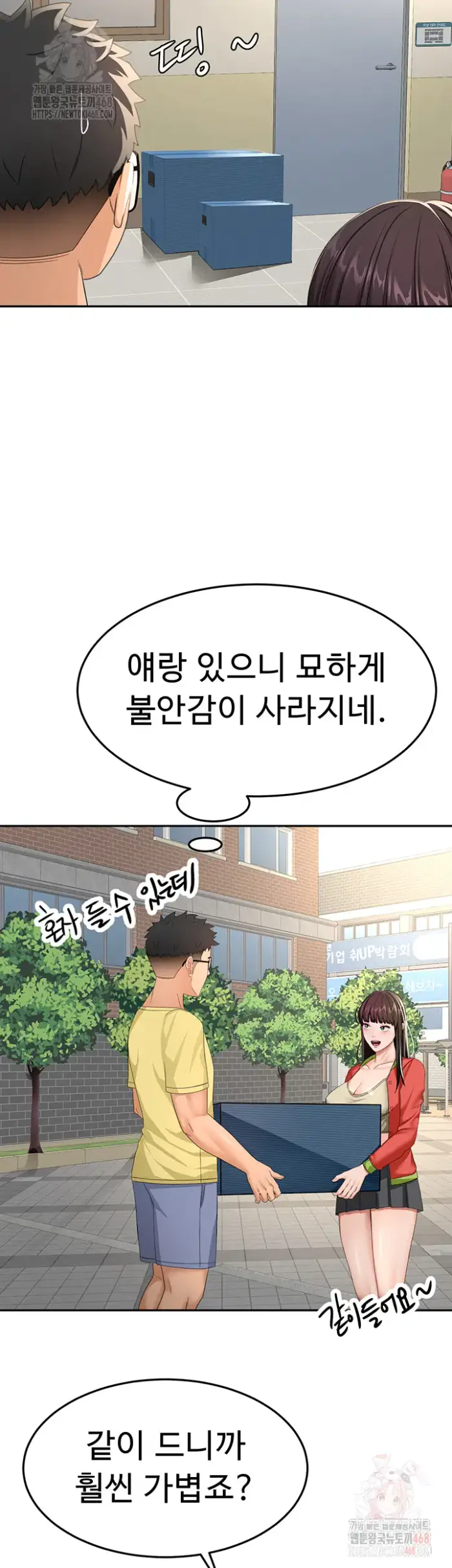 Rooftop Sex King Raw picture 24