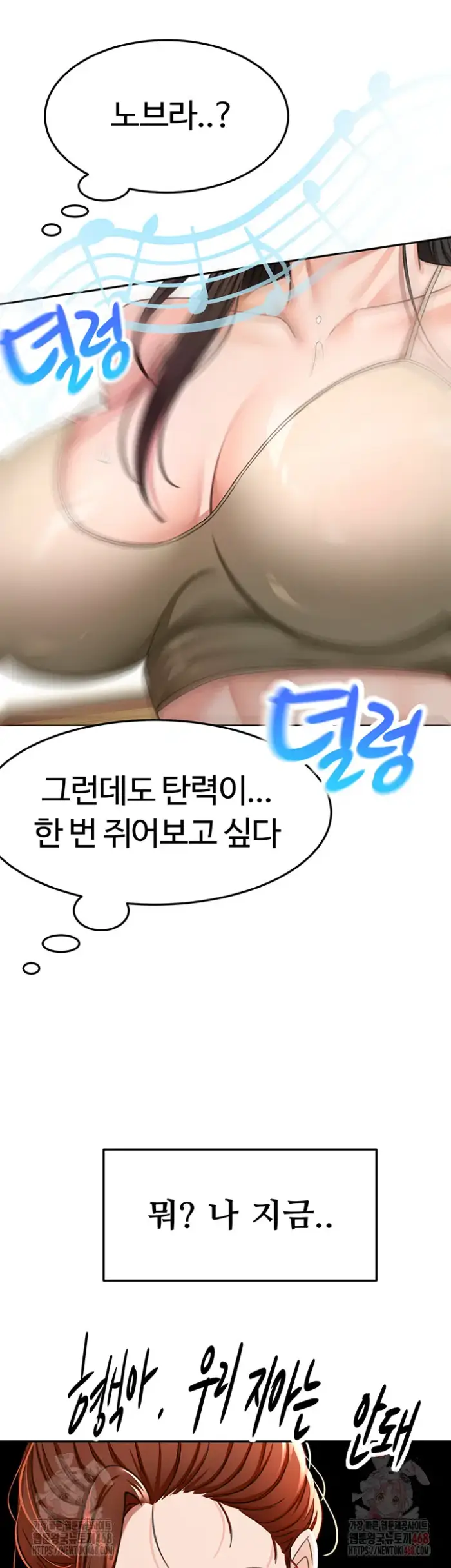 Rooftop Sex King Raw picture 32