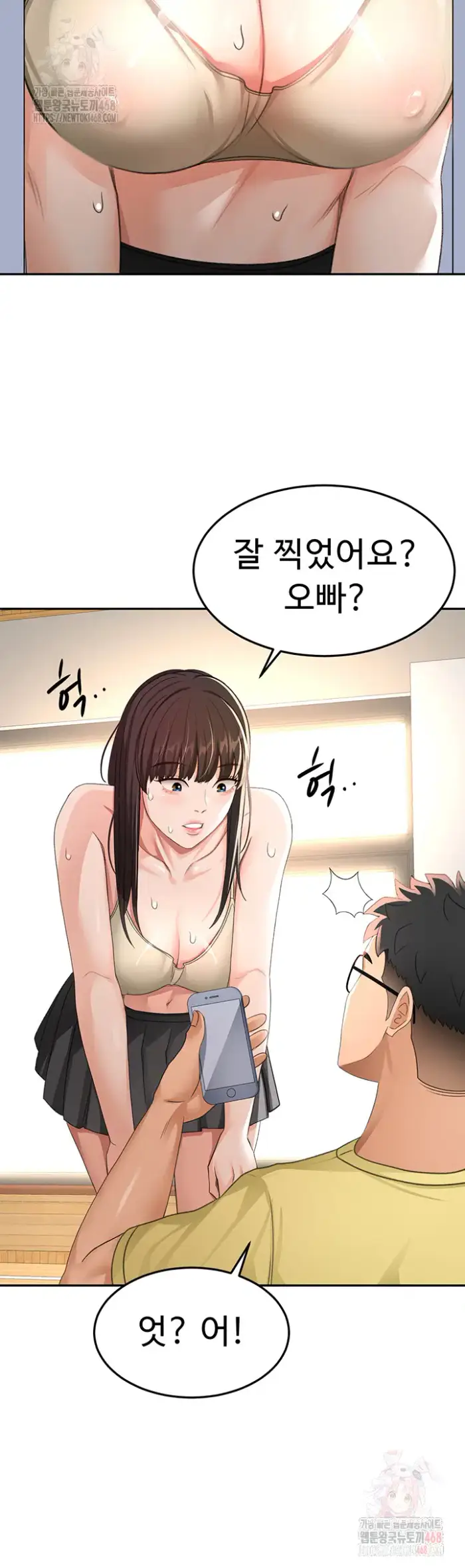 Rooftop Sex King Raw picture 34