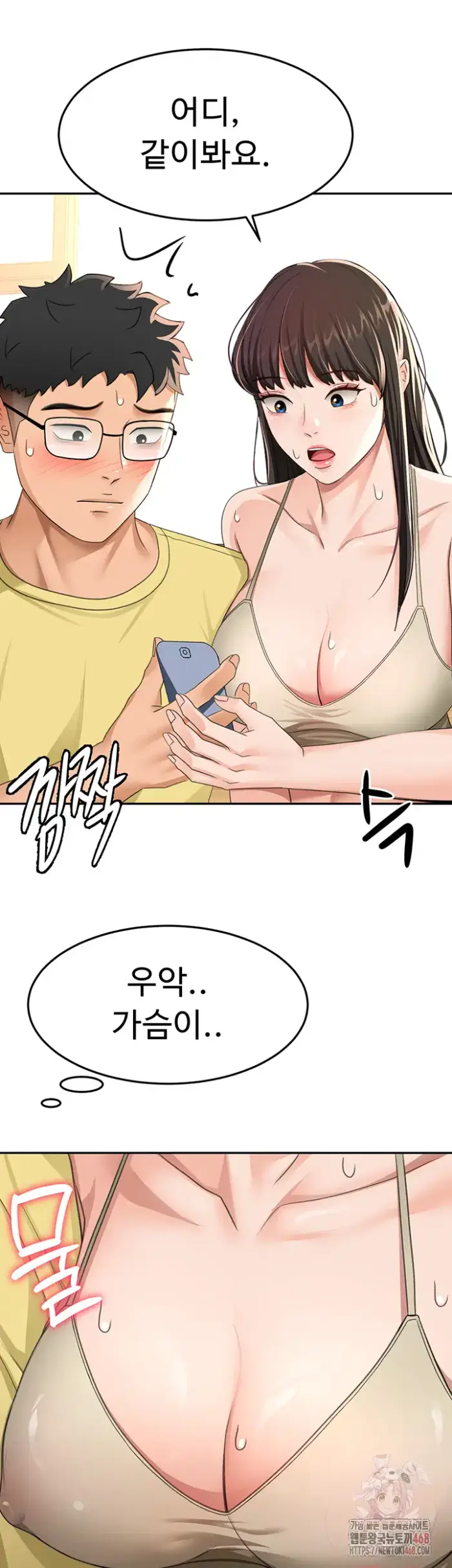 Rooftop Sex King Raw picture 35