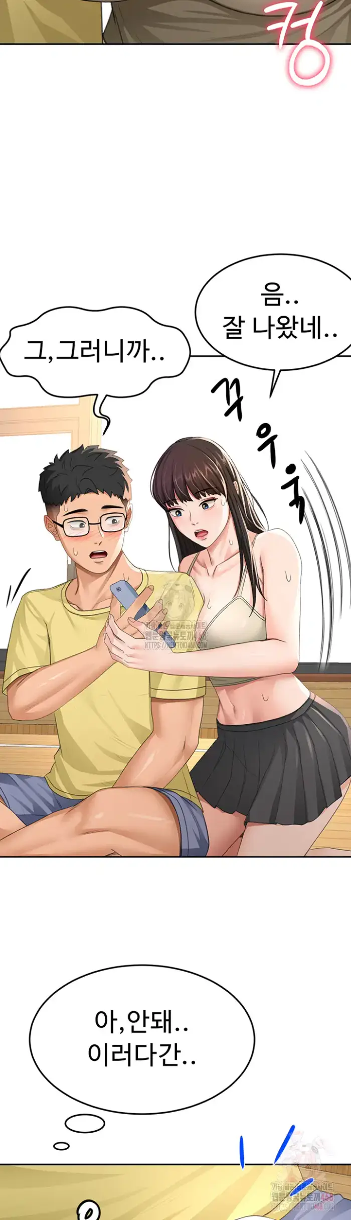Rooftop Sex King Raw picture 36