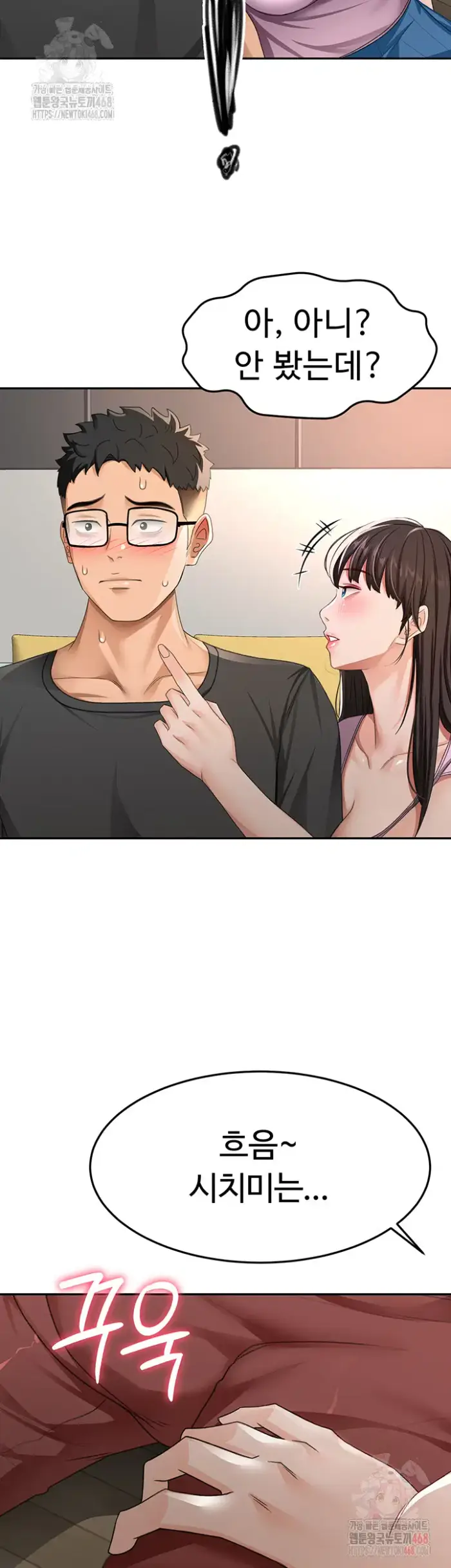 Rooftop Sex King Raw picture 46
