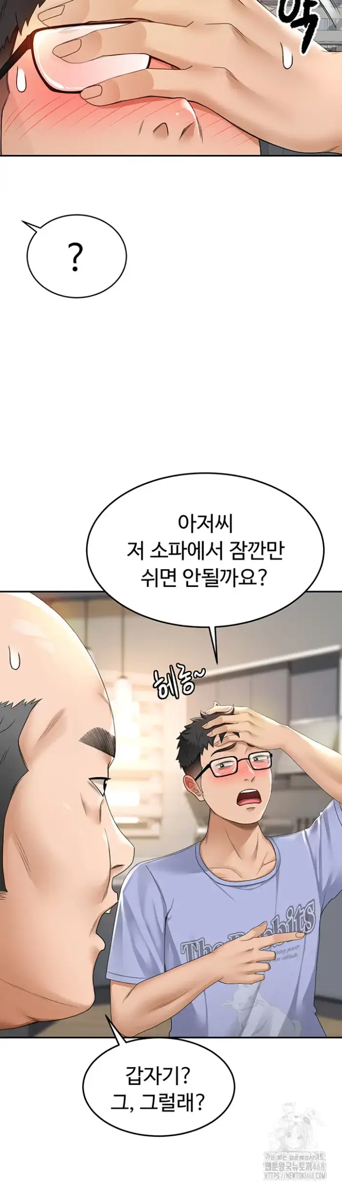 Rooftop Sex King Raw picture 20