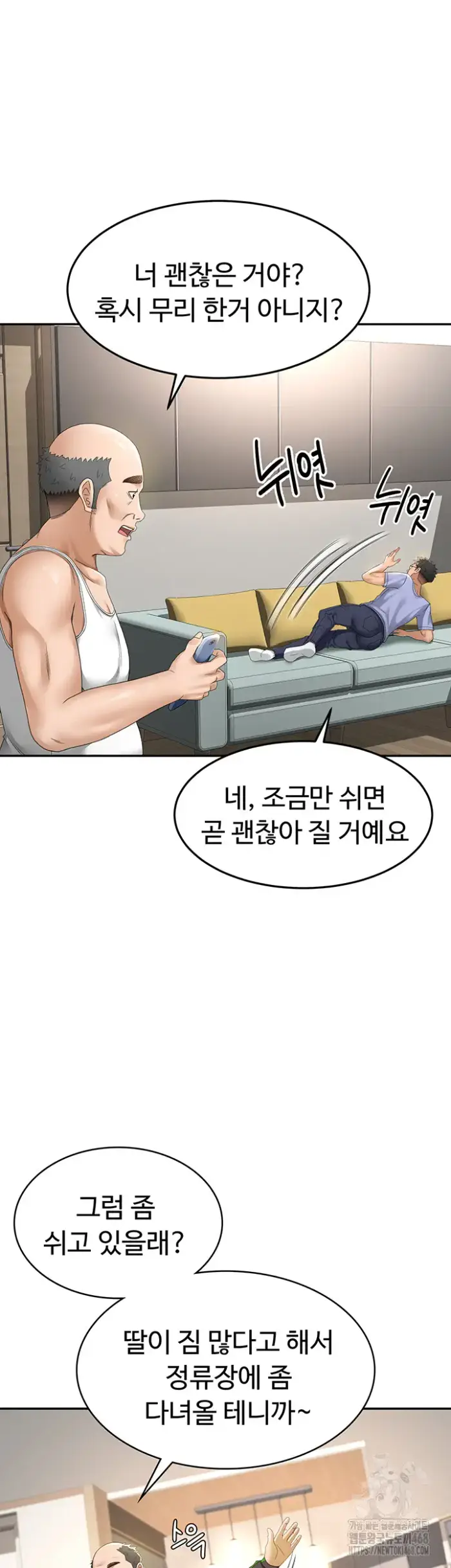 Rooftop Sex King Raw picture 21