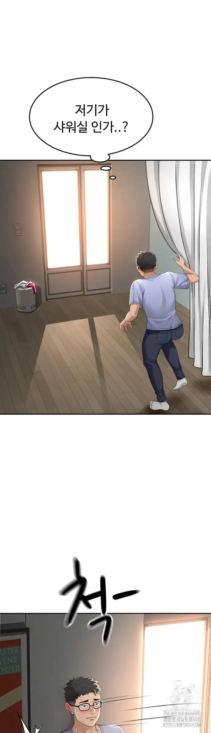 Rooftop Sex King Raw picture 26