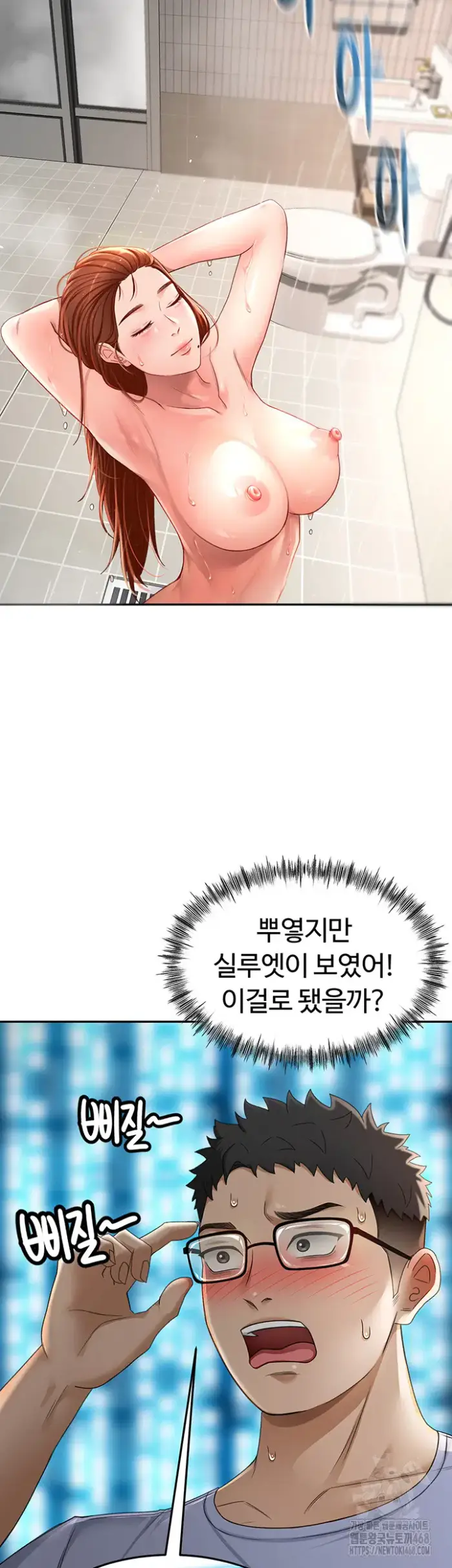 Rooftop Sex King Raw picture 29