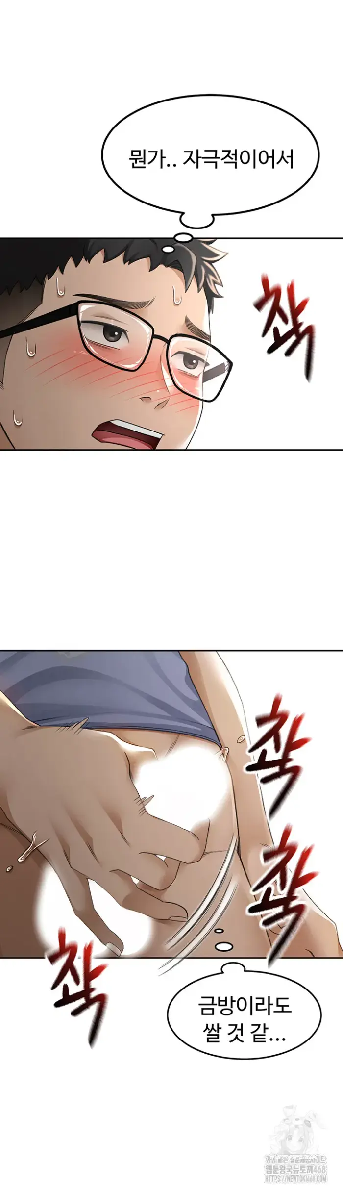 Rooftop Sex King Raw picture 48