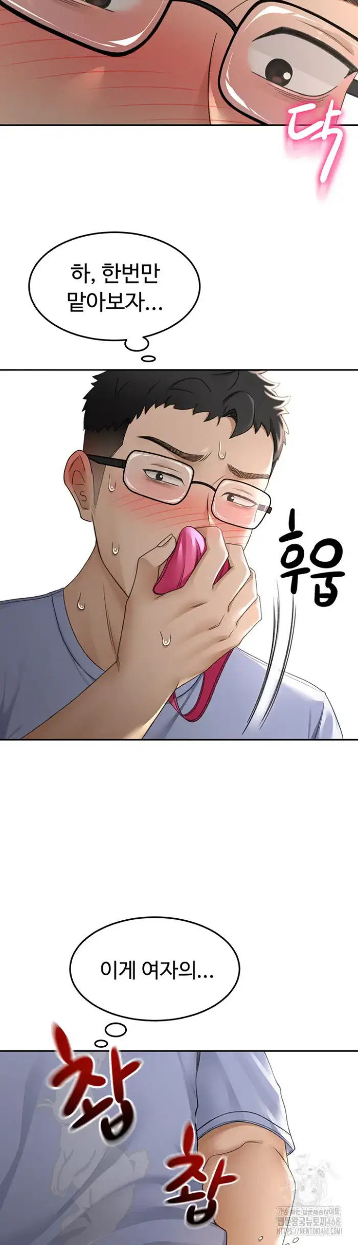 Rooftop Sex King Raw picture 52