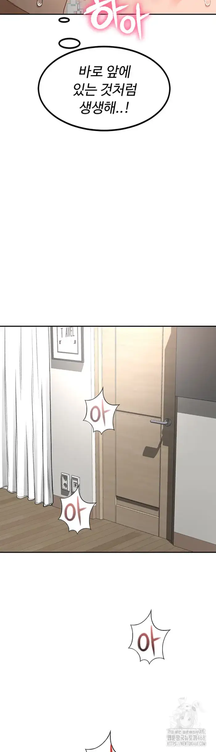 Rooftop Sex King Raw picture 70
