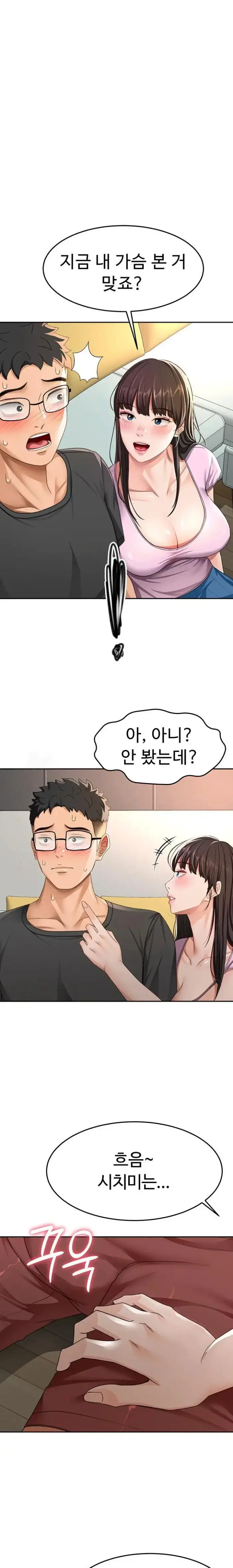 Rooftop Sex King Raw picture 1