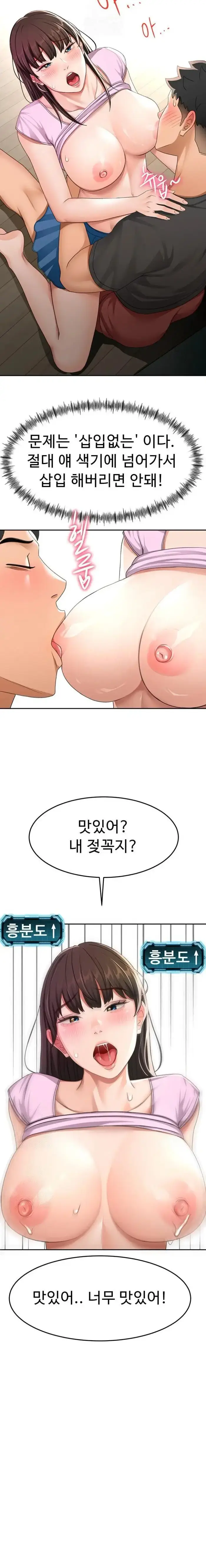 Rooftop Sex King Raw picture 12