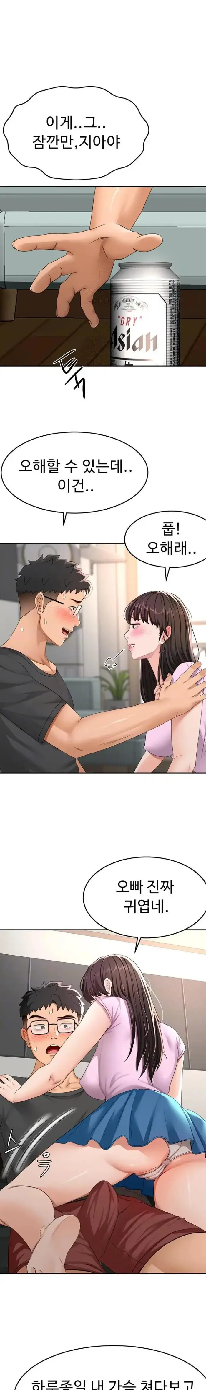 Rooftop Sex King Raw picture 3