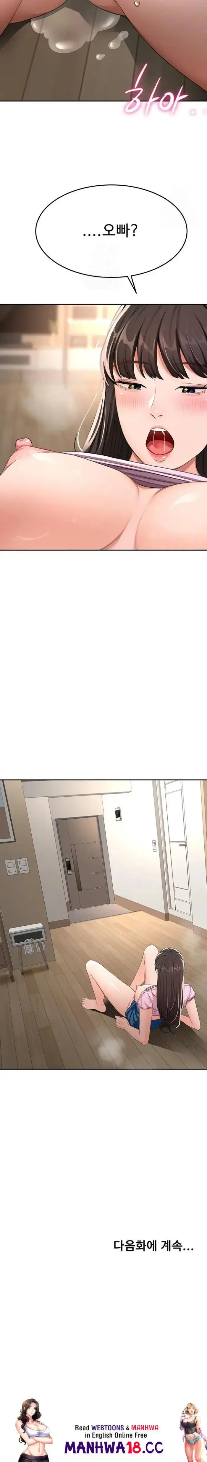 Rooftop Sex King Raw picture 23