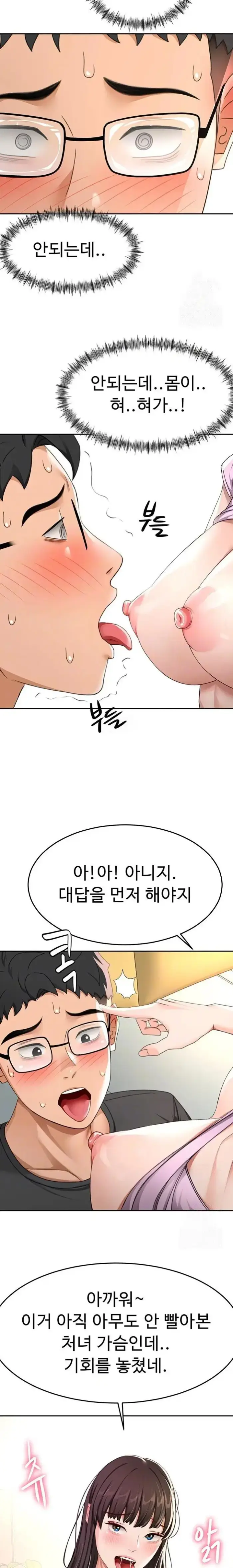 Rooftop Sex King Raw picture 6