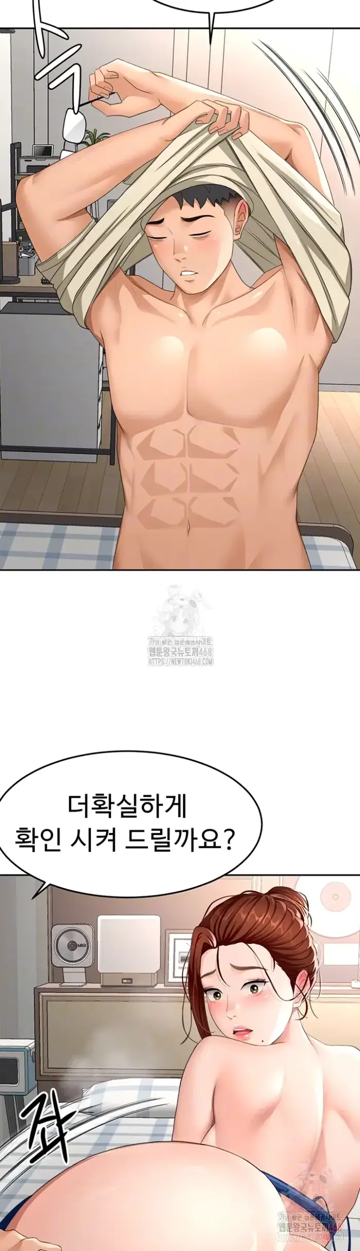 Rooftop Sex King Raw picture 11