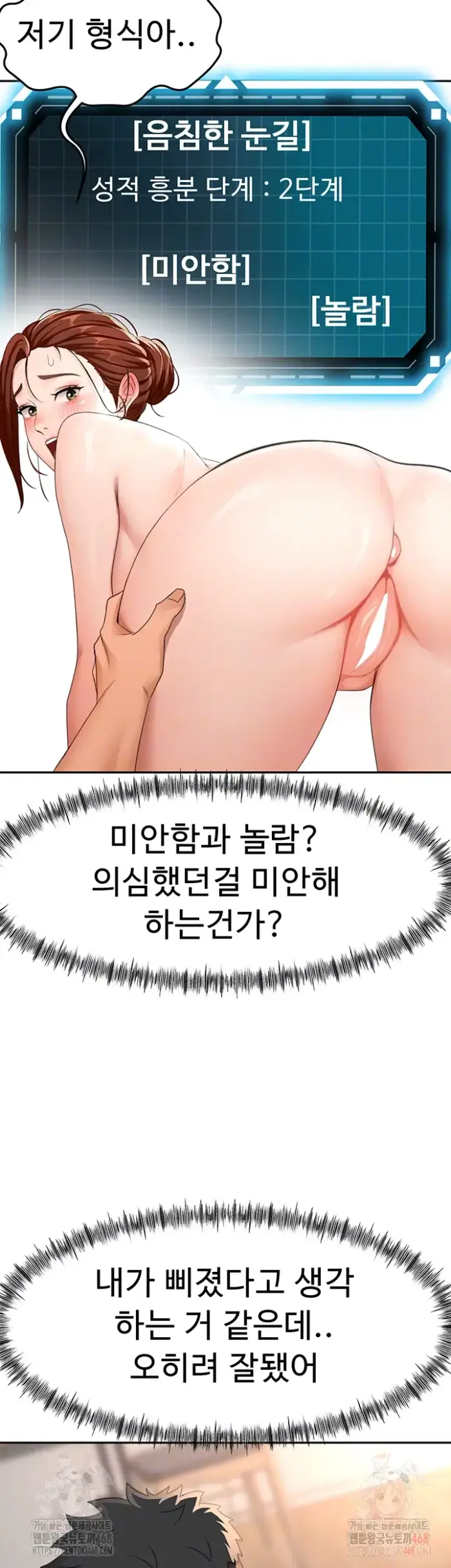Rooftop Sex King Raw picture 13