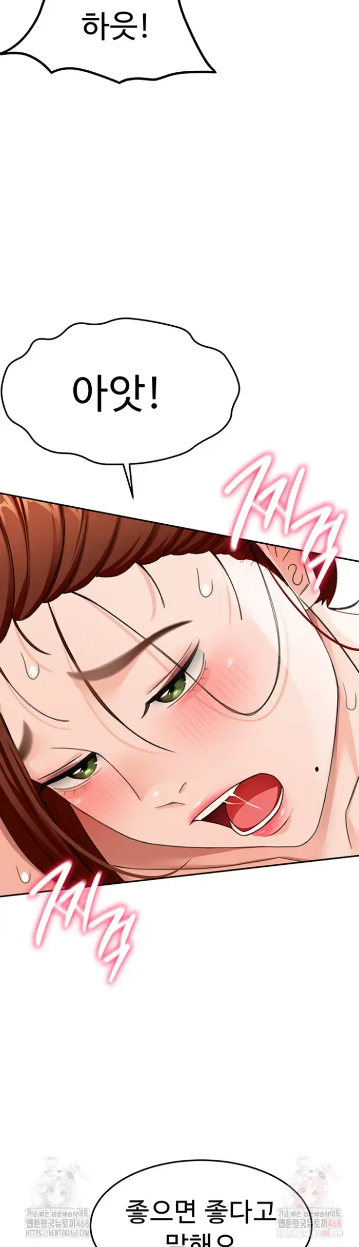 Rooftop Sex King Raw picture 19