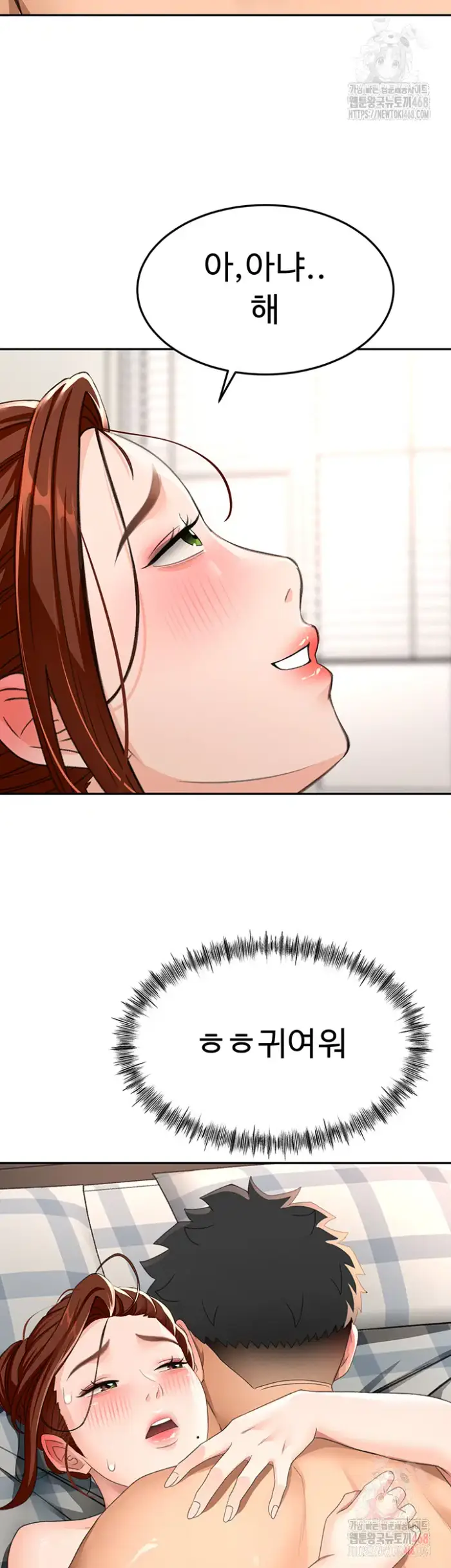 Rooftop Sex King Raw picture 32