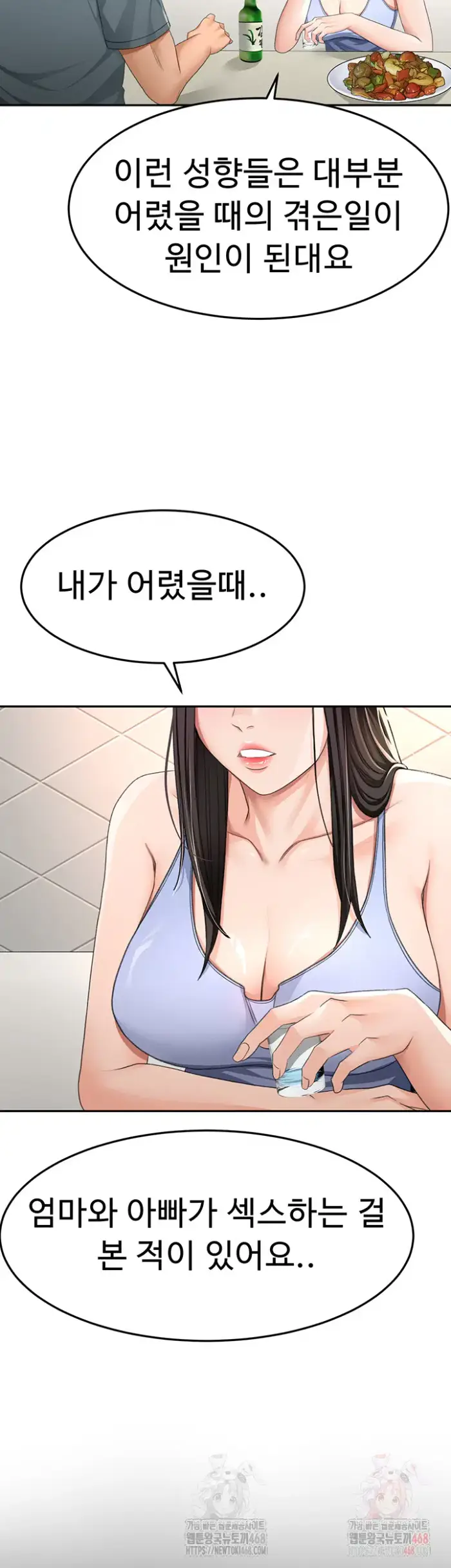 Rooftop Sex King Raw picture 20
