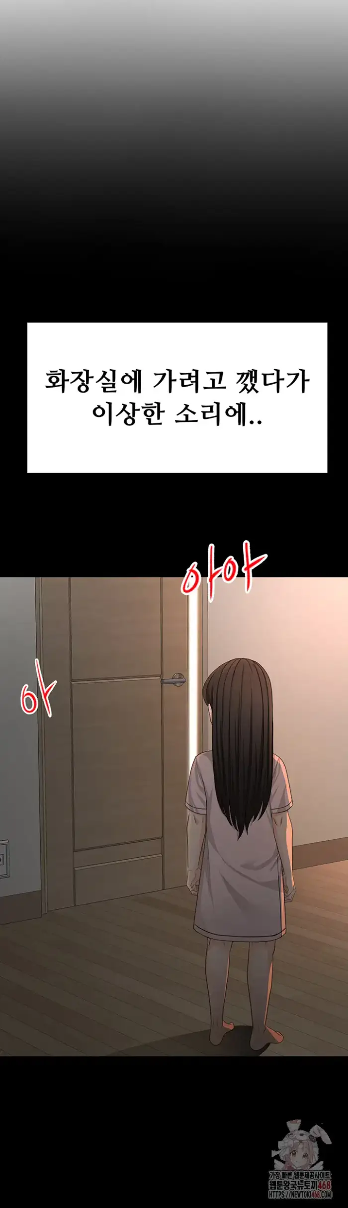 Rooftop Sex King Raw picture 21