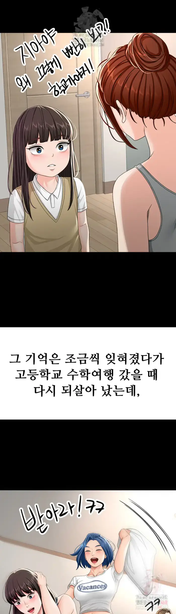 Rooftop Sex King Raw picture 24