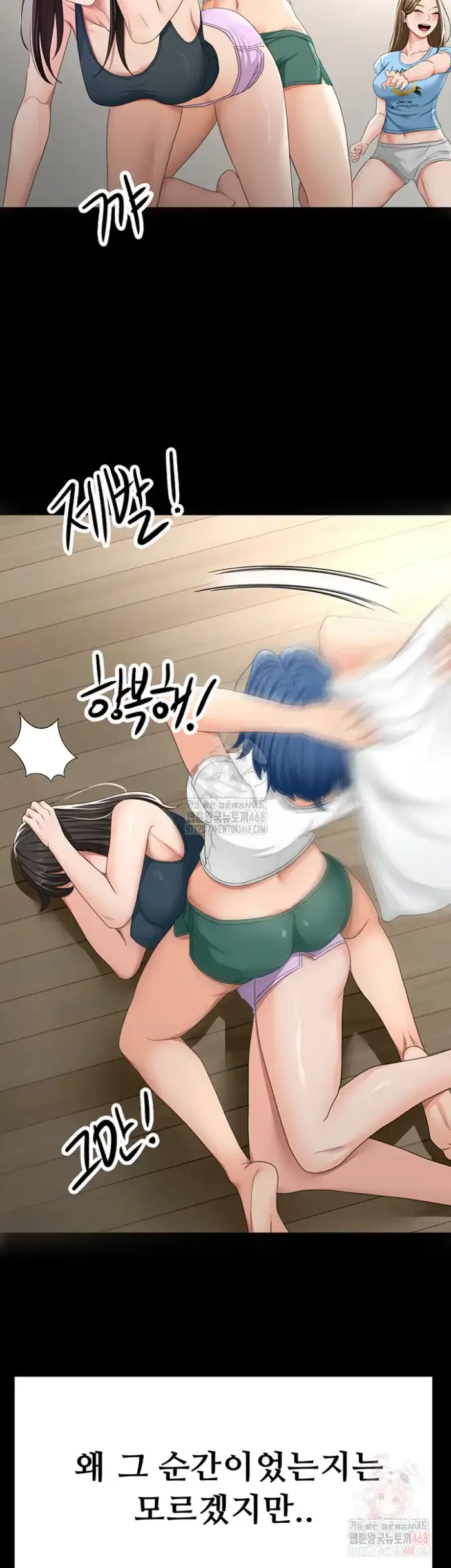 Rooftop Sex King Raw picture 25