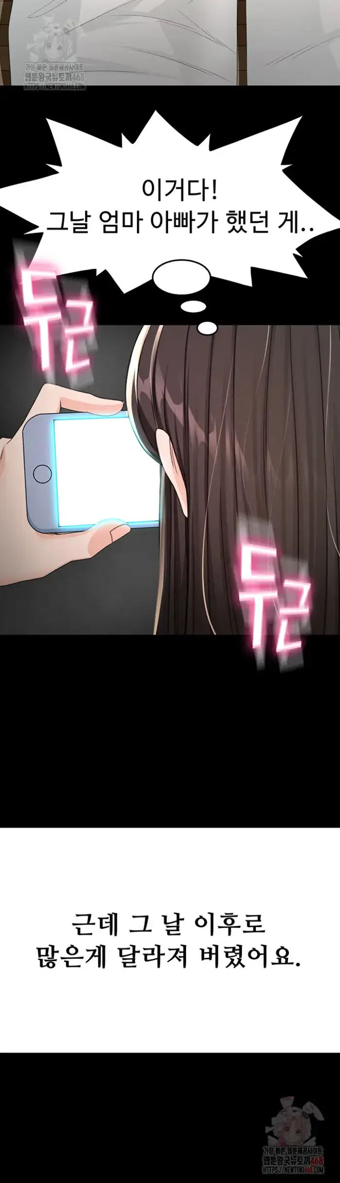 Rooftop Sex King Raw picture 27