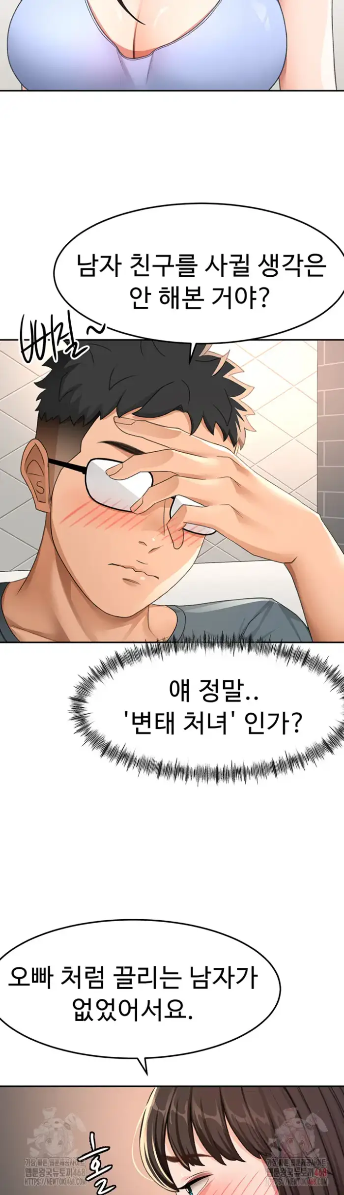 Rooftop Sex King Raw picture 33