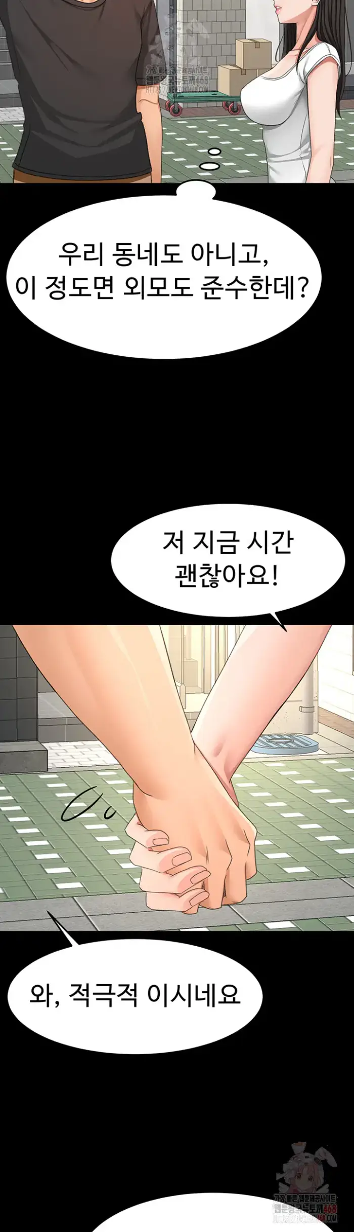 Rooftop Sex King Raw picture 35