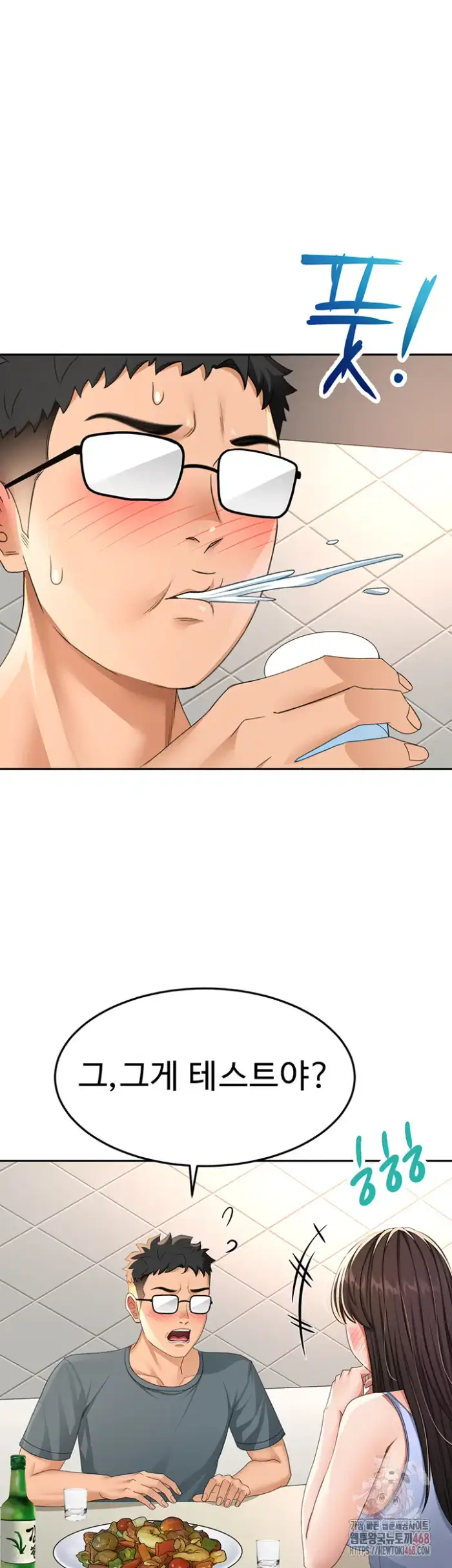 Rooftop Sex King Raw picture 38