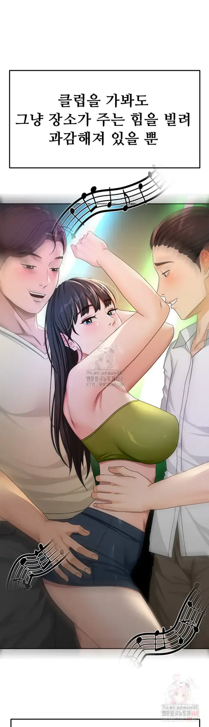 Rooftop Sex King Raw picture 40