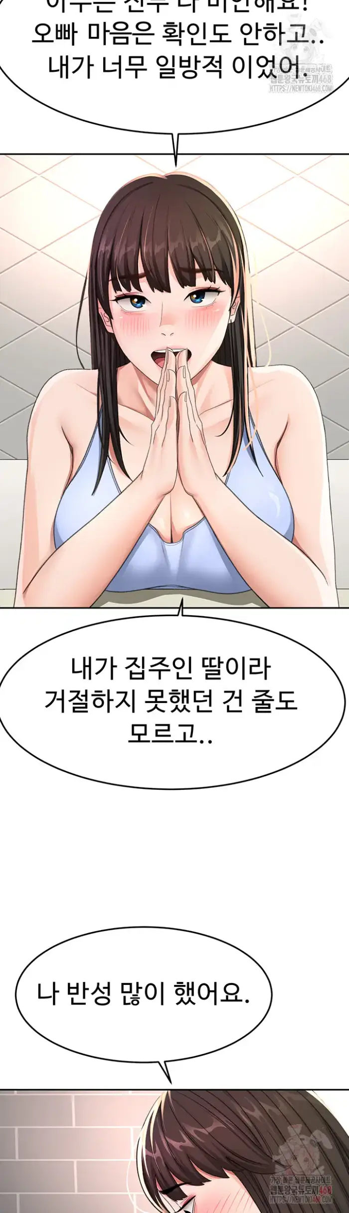 Rooftop Sex King Raw picture 47