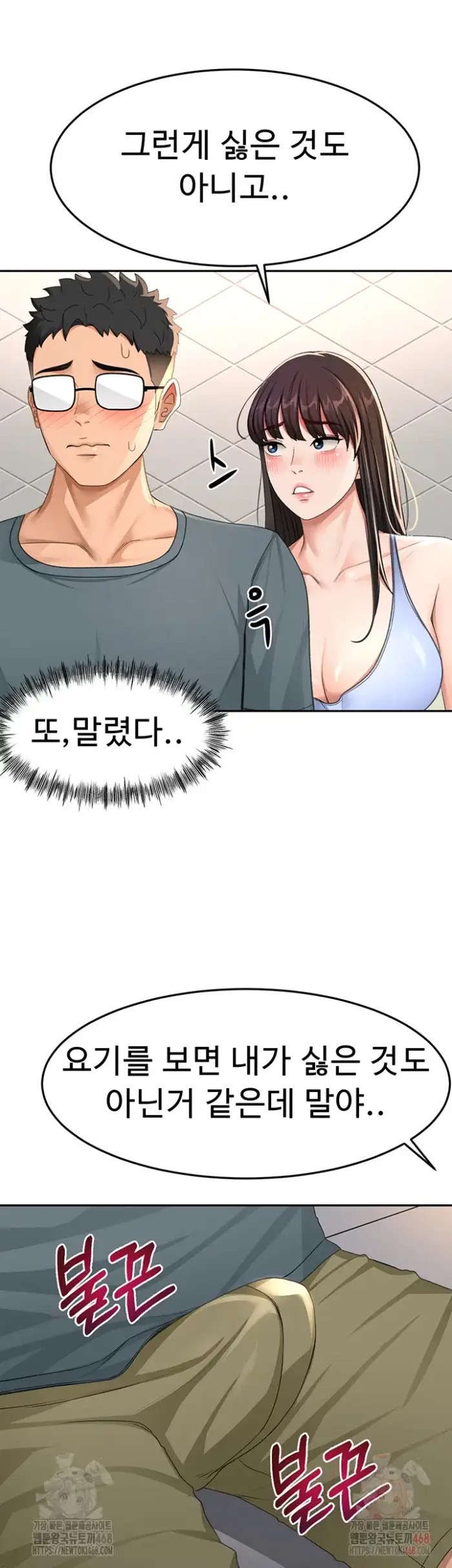 Rooftop Sex King Raw picture 50