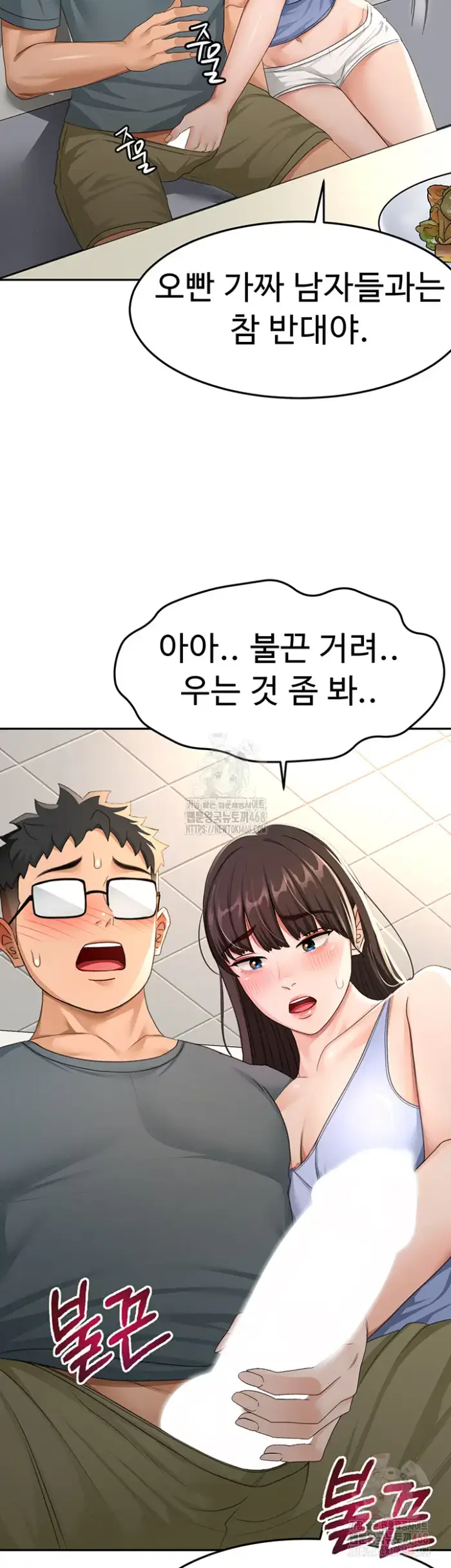 Rooftop Sex King Raw picture 53