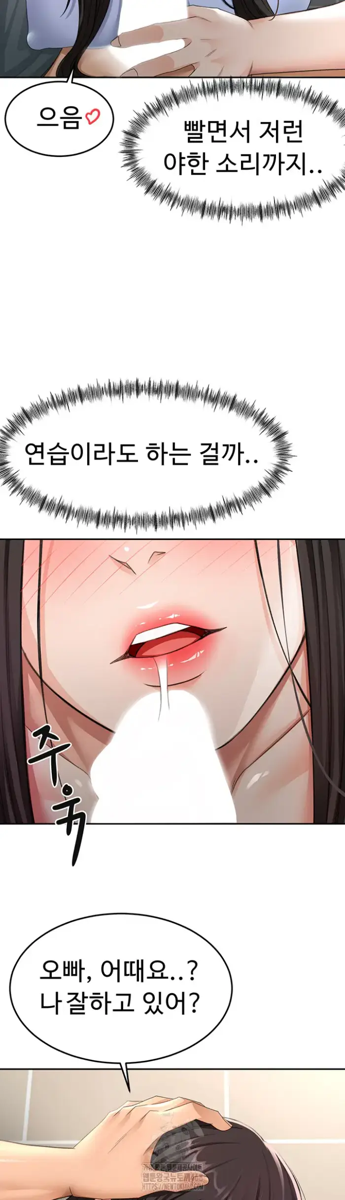 Rooftop Sex King Raw picture 11