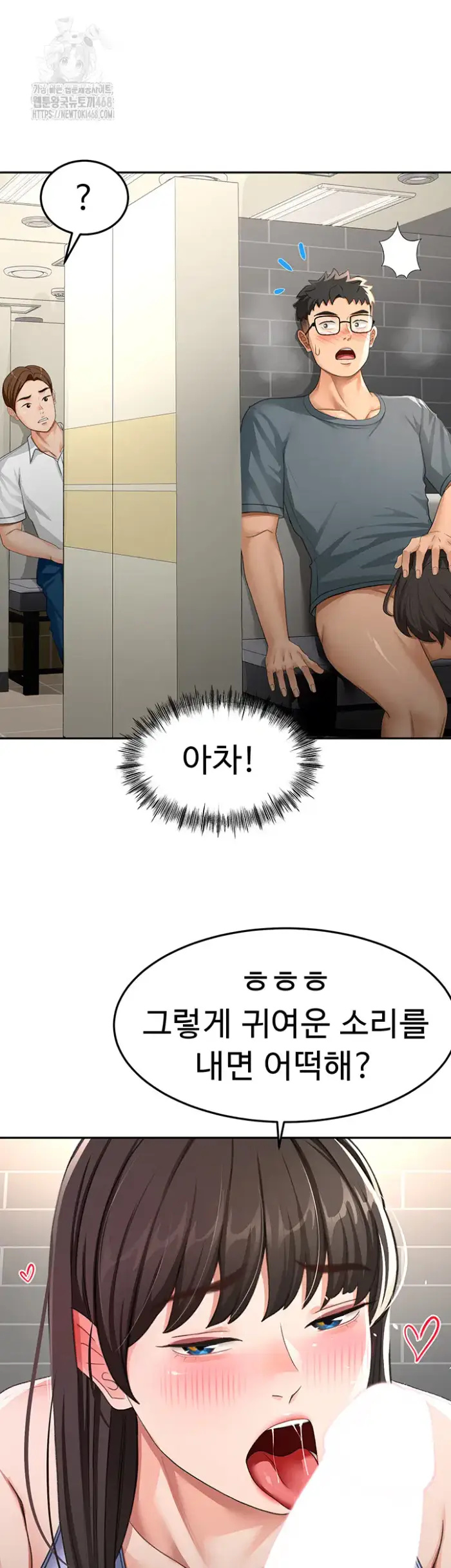Rooftop Sex King Raw picture 20