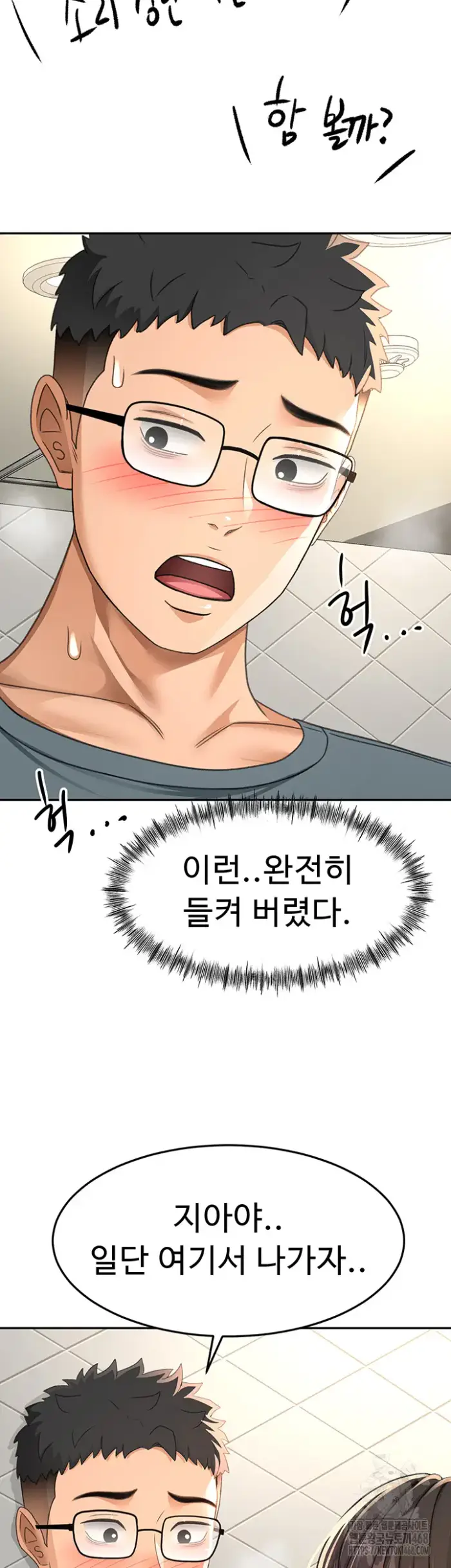 Rooftop Sex King Raw picture 30